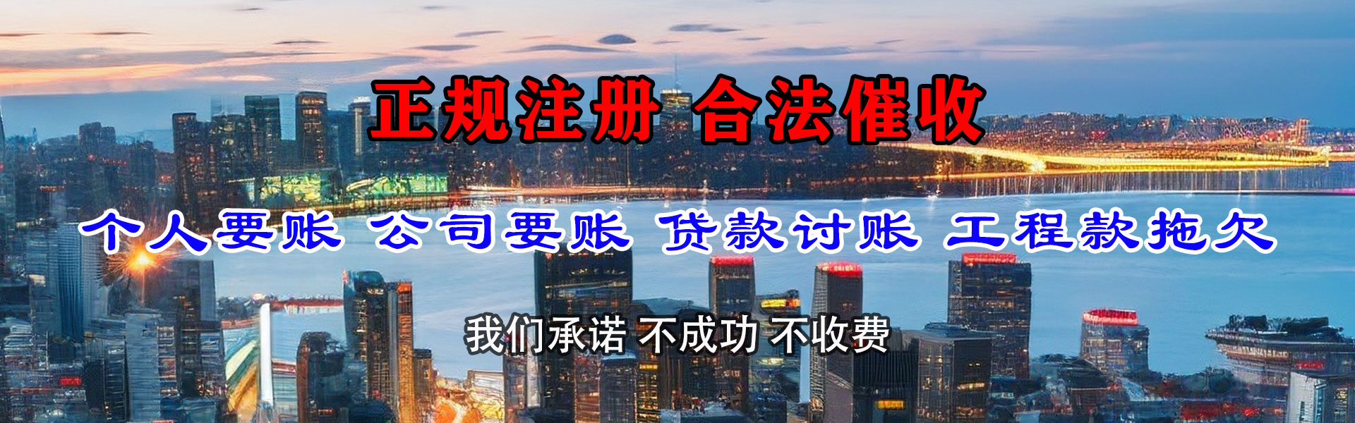 宿松要账公司